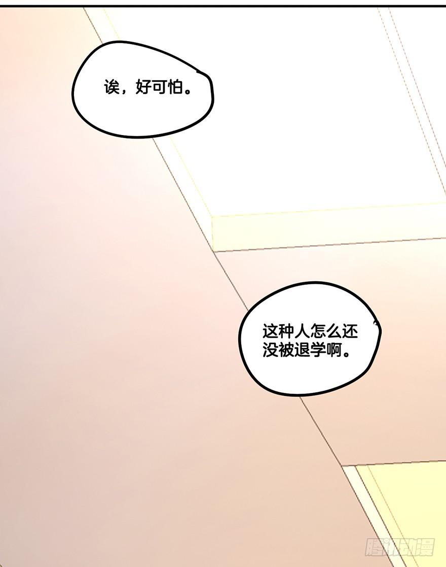 接近成功！25