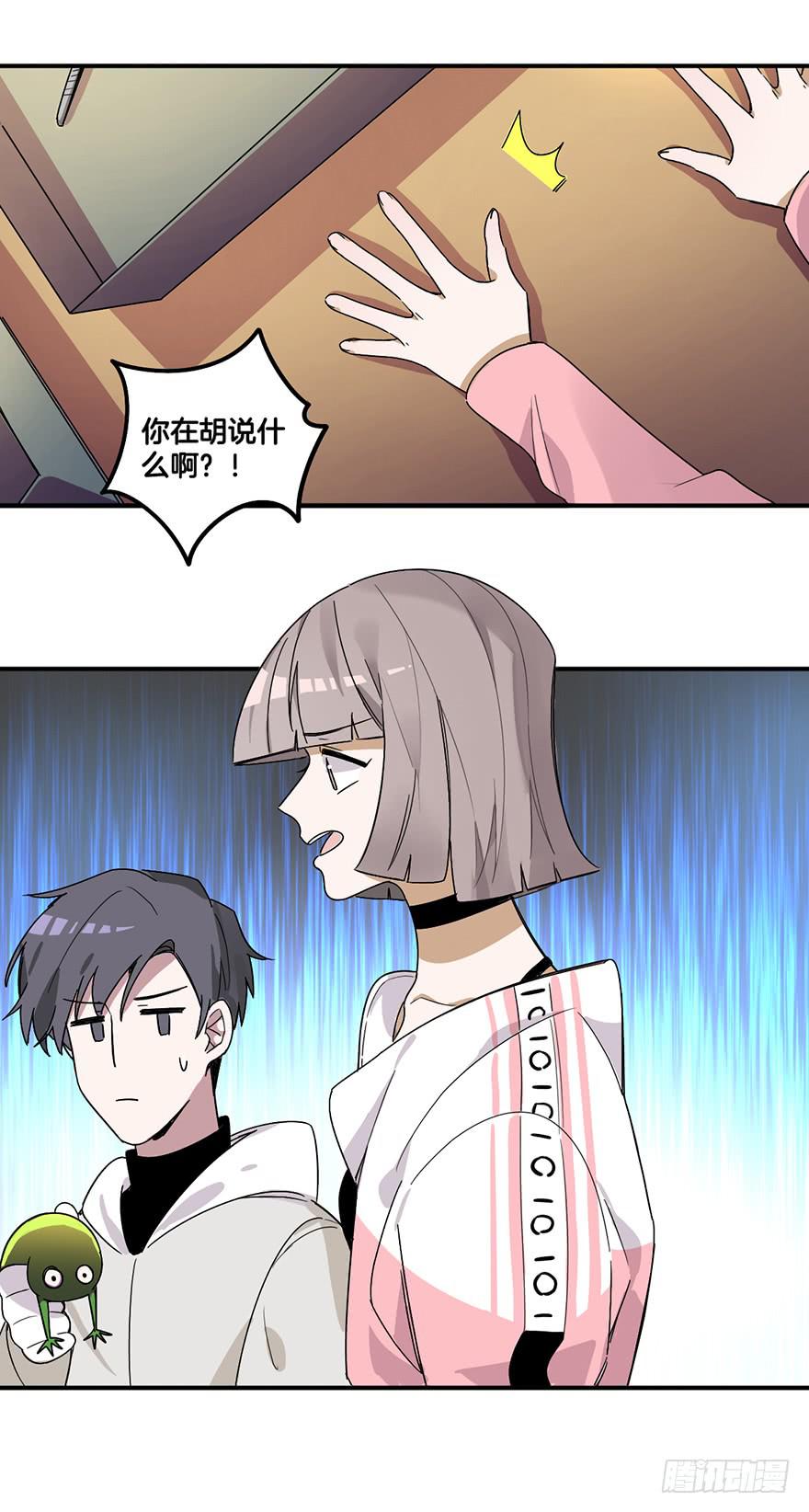 接近成功！23