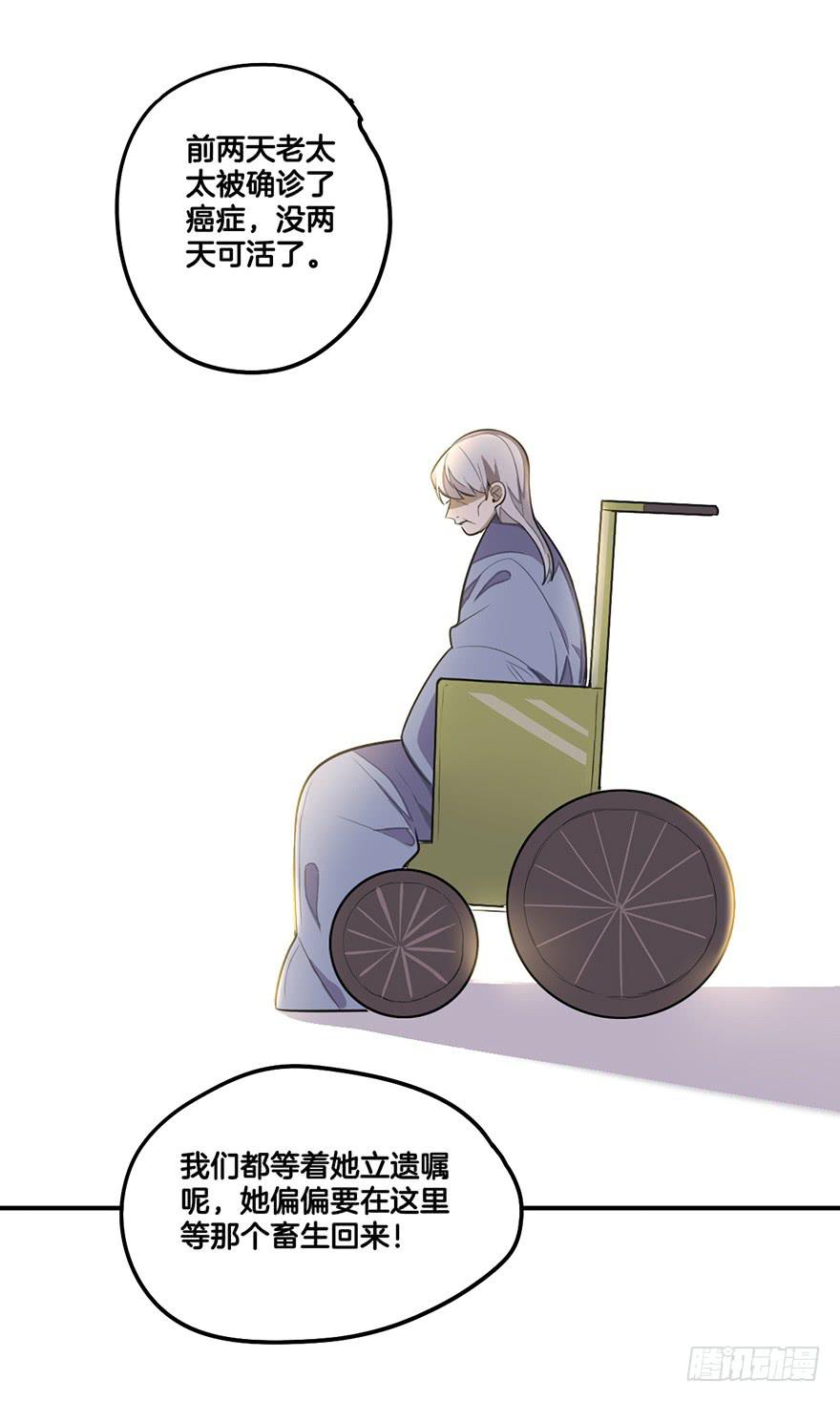 不孝子14