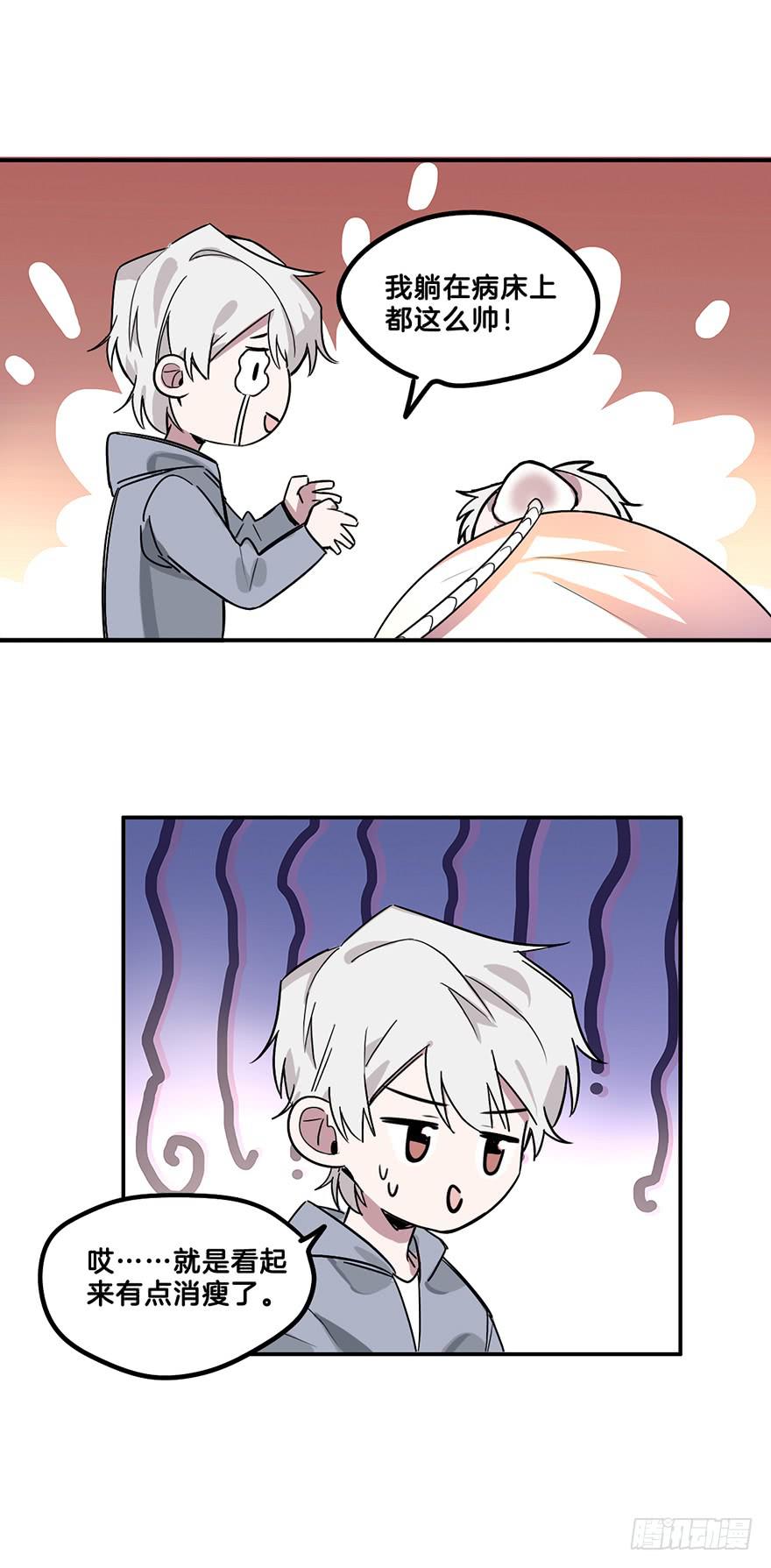 偷看35