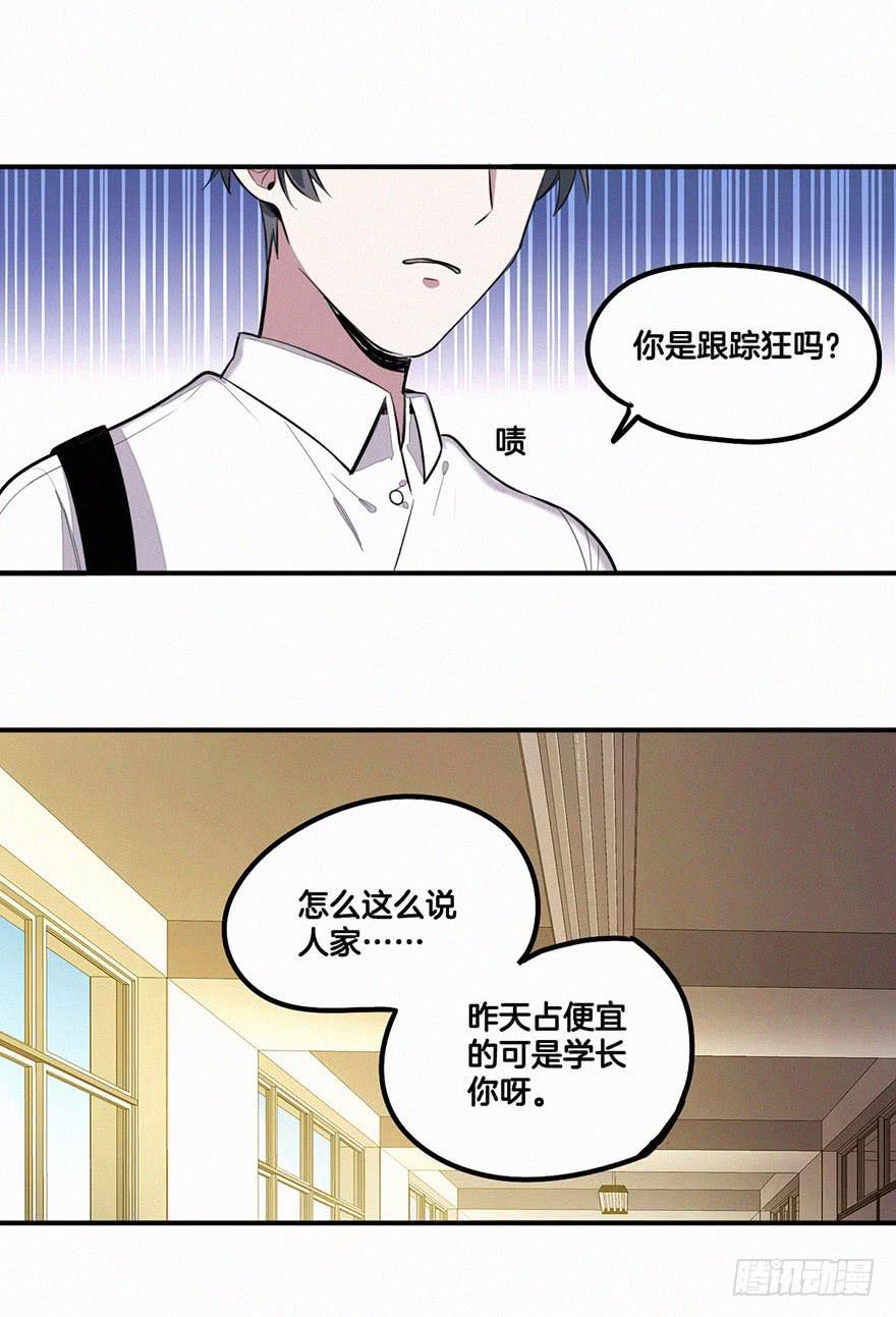 引诱失败26