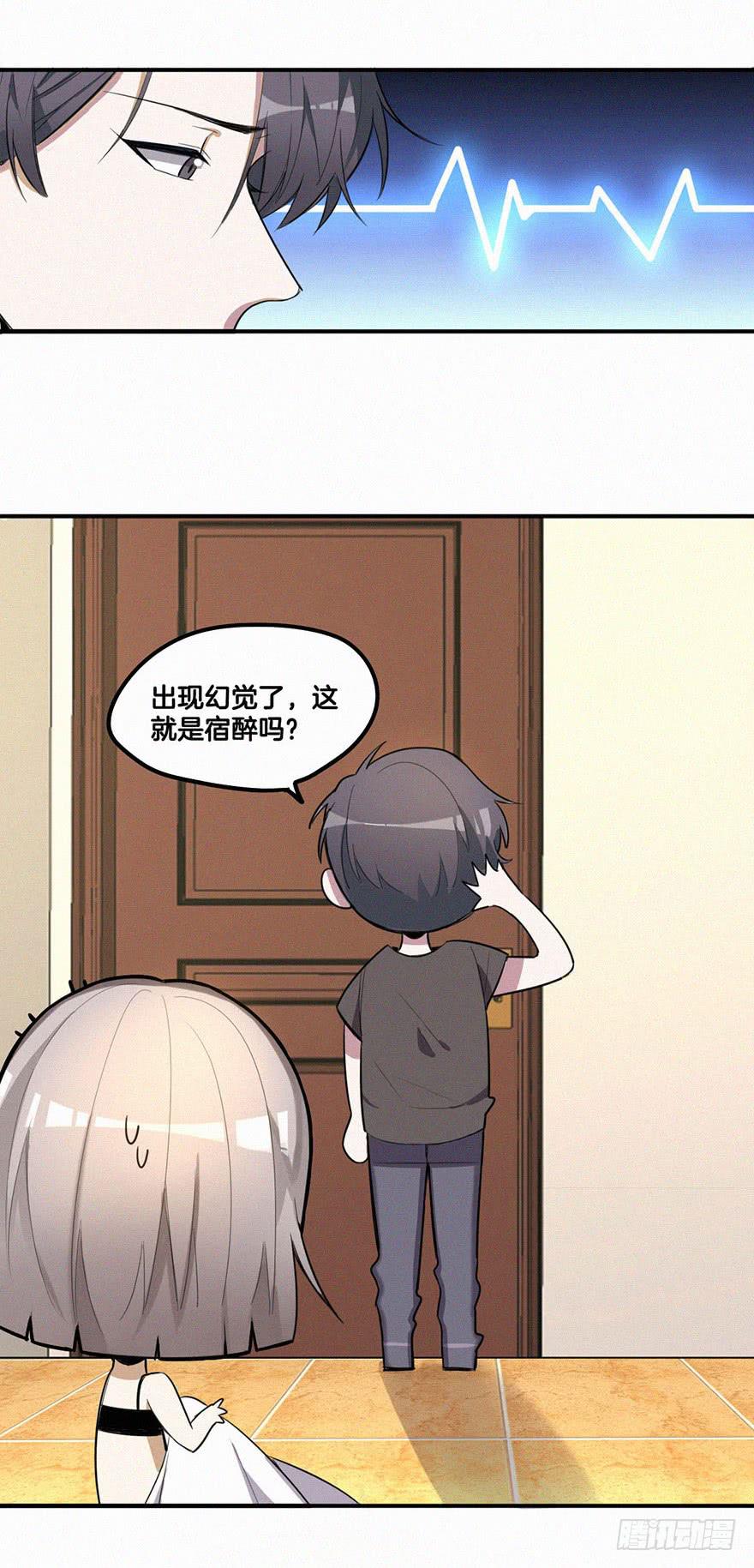引诱失败3