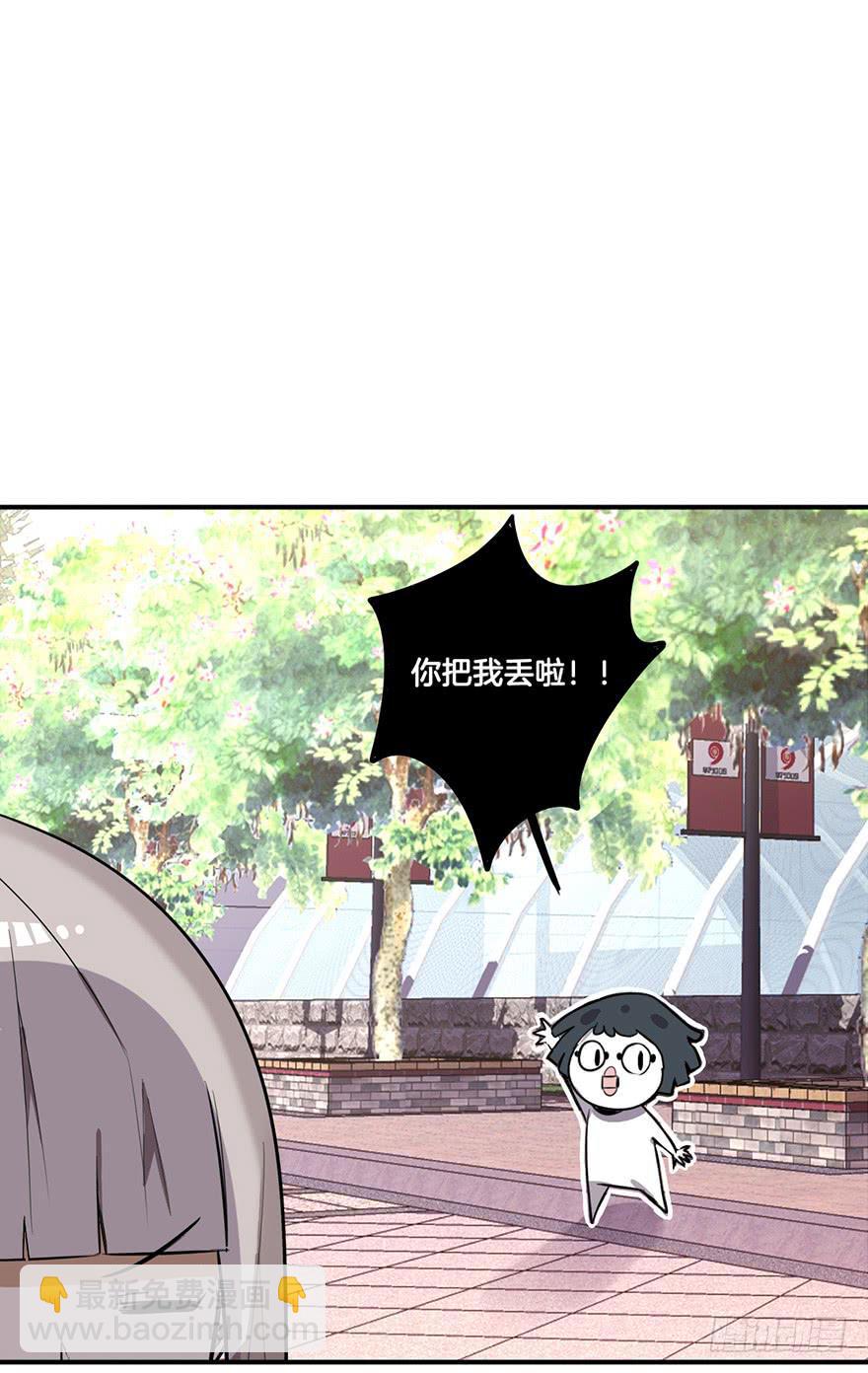情敌？29