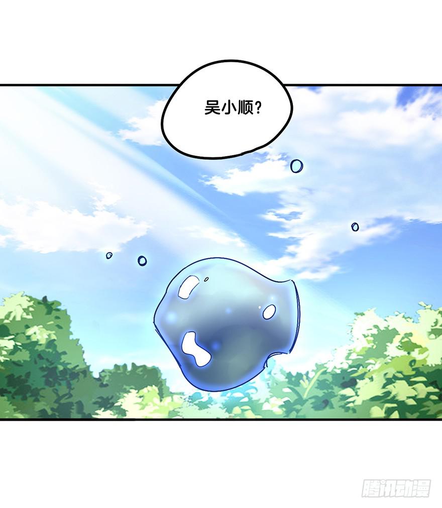 自私8