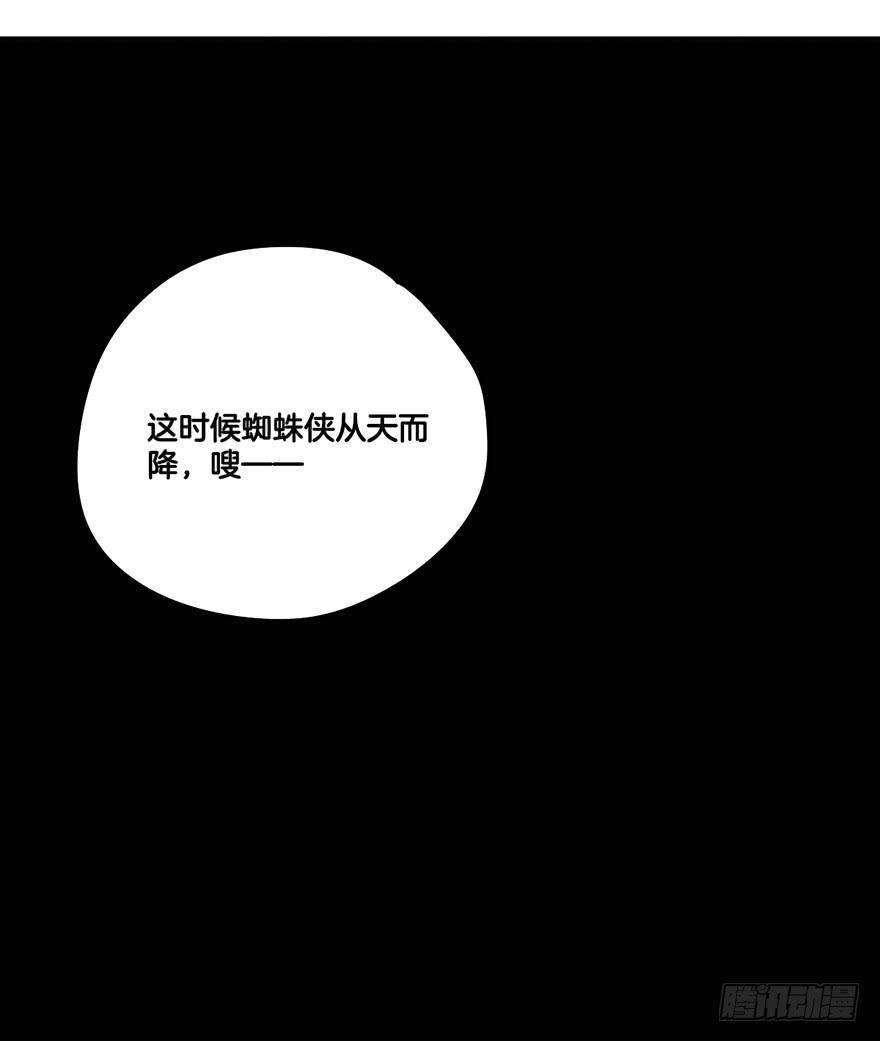 形魄难聚31