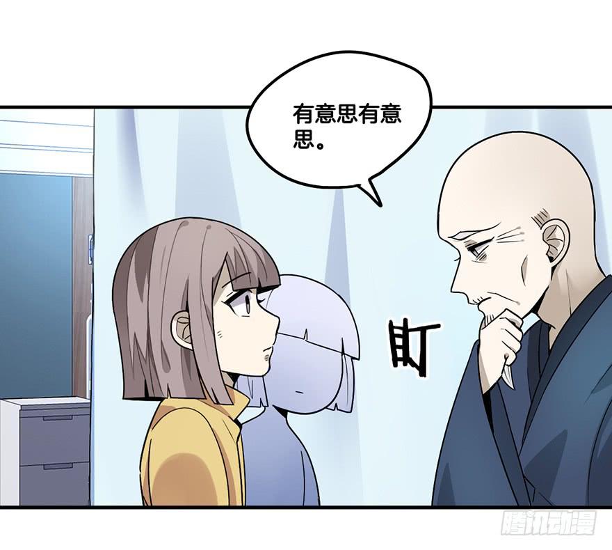 不想归位的灵魂15