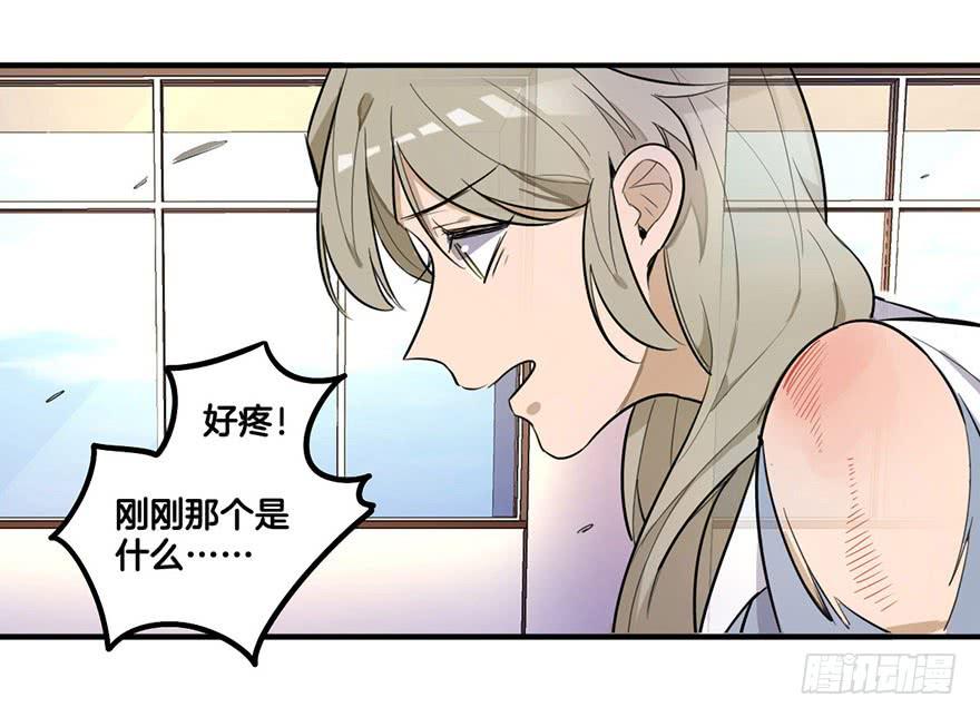 幻觉32