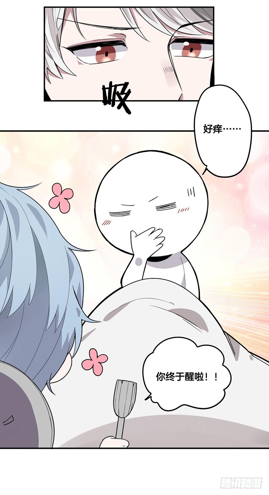 形魄难聚35