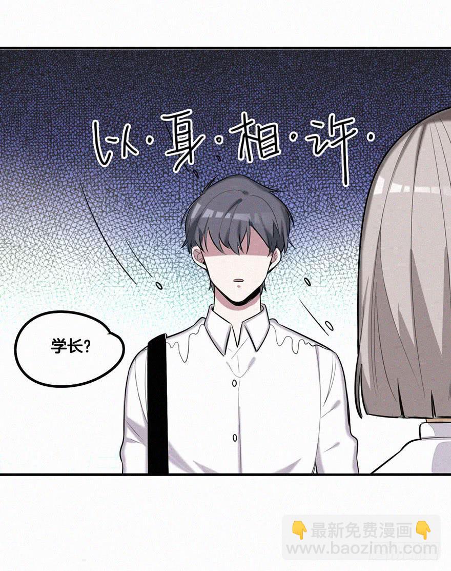 引诱失败29