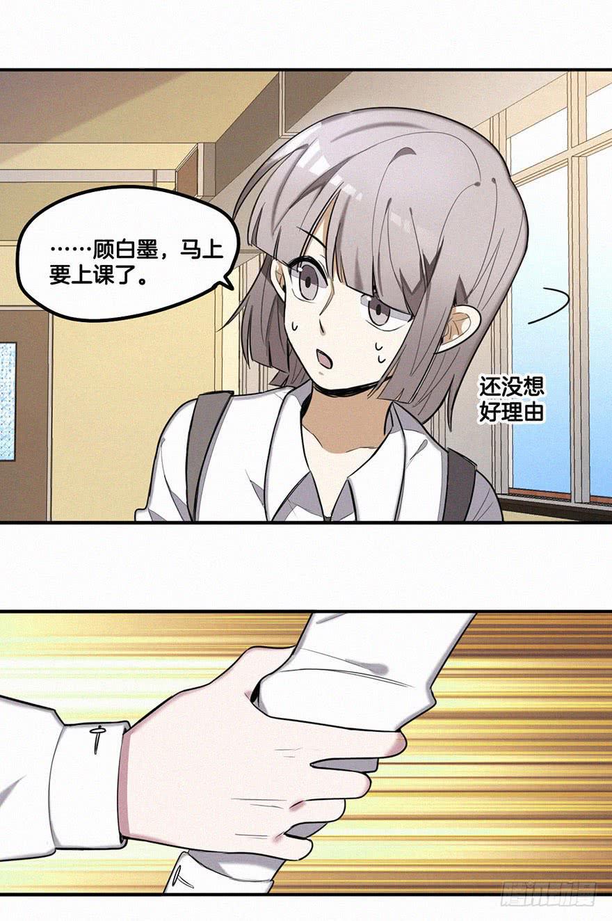 引诱失败21