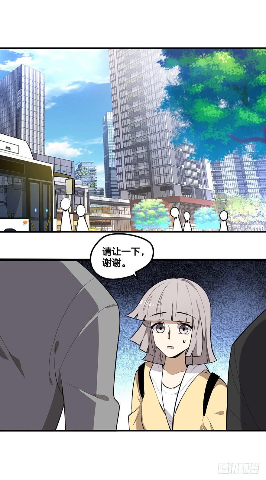 情敌？24