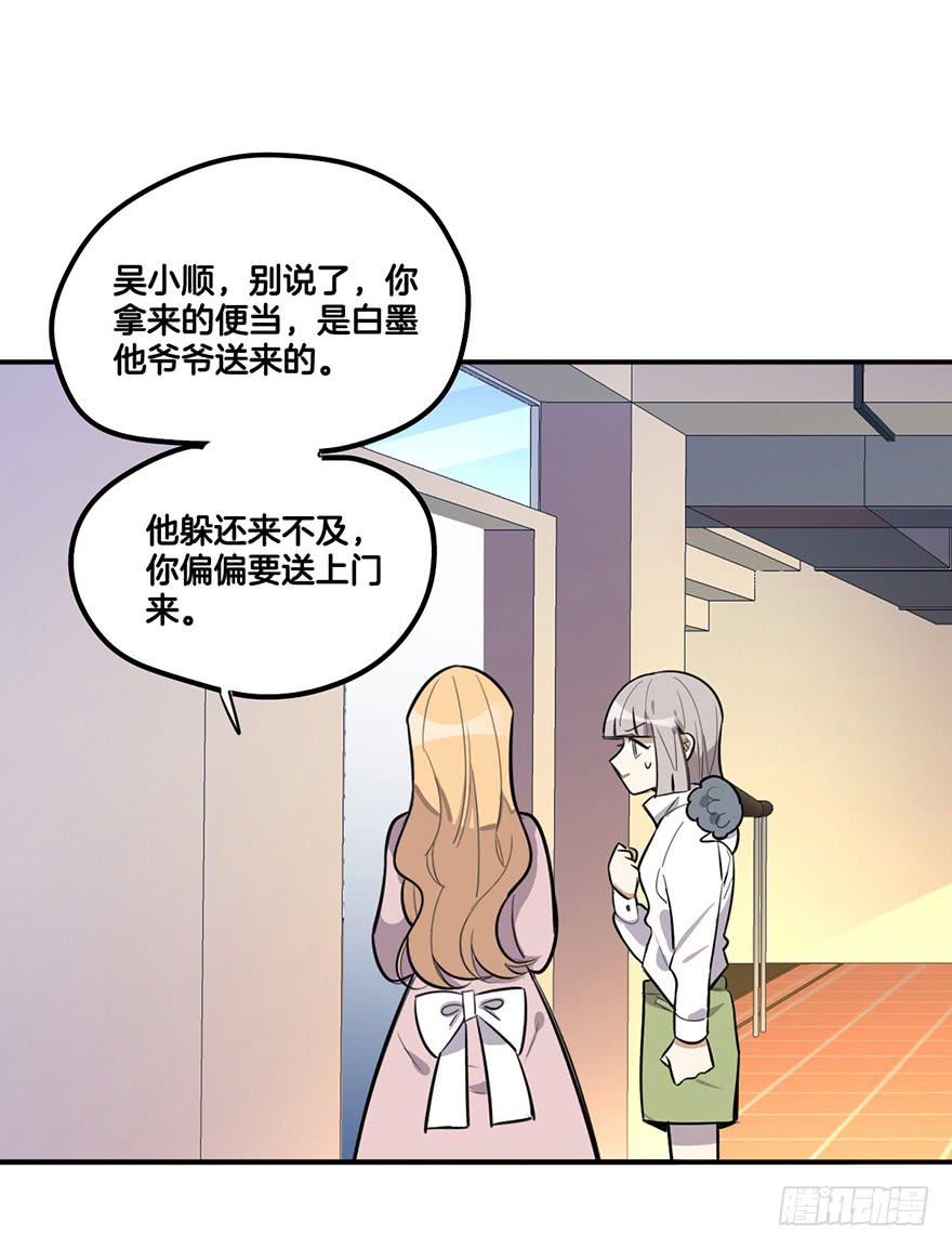 打击37