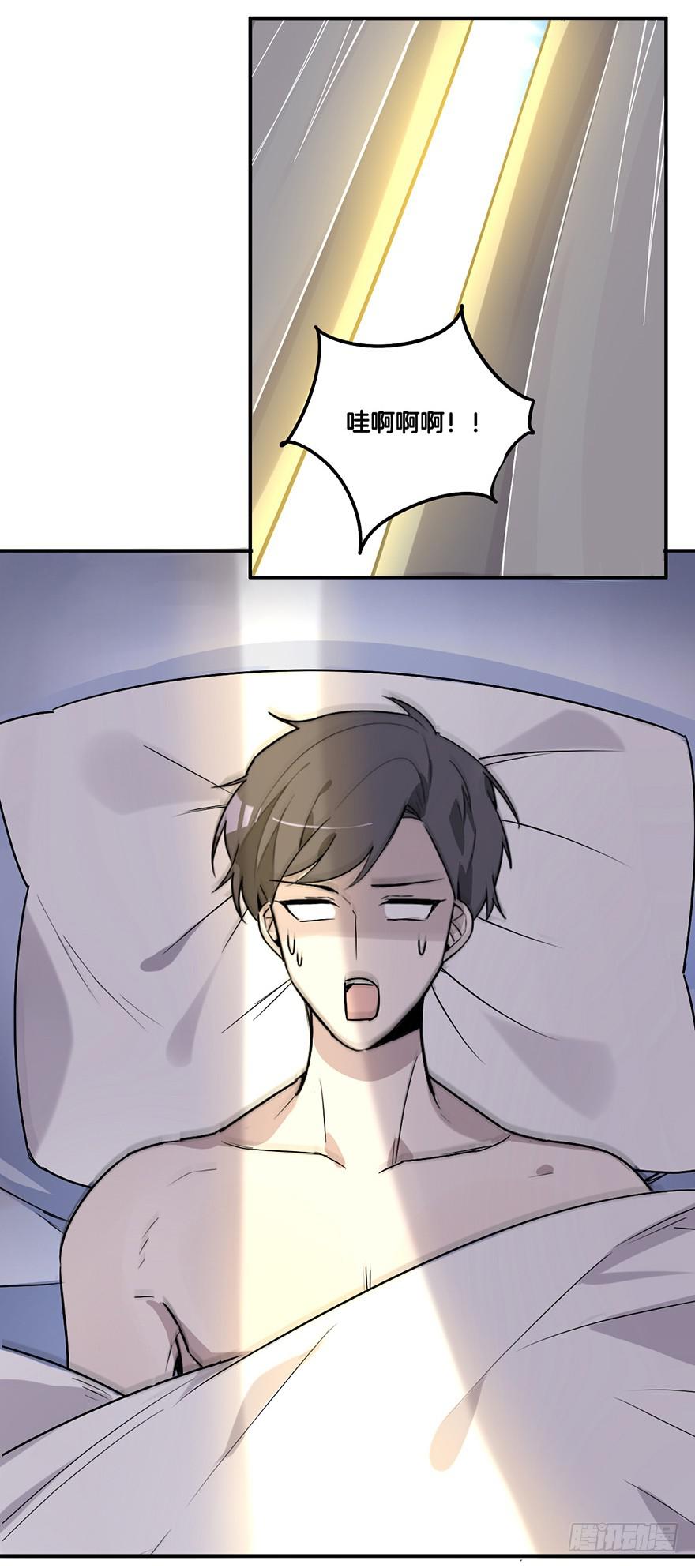 故意接近26
