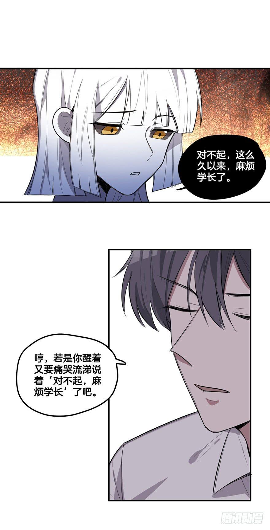 活下去21