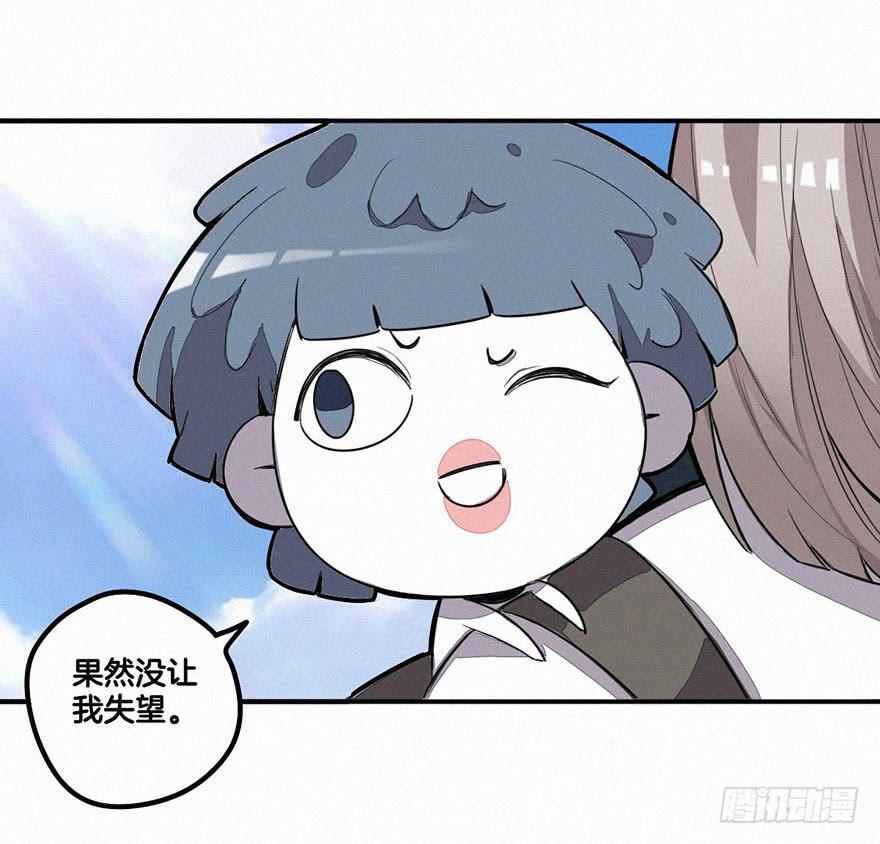 引诱失败8