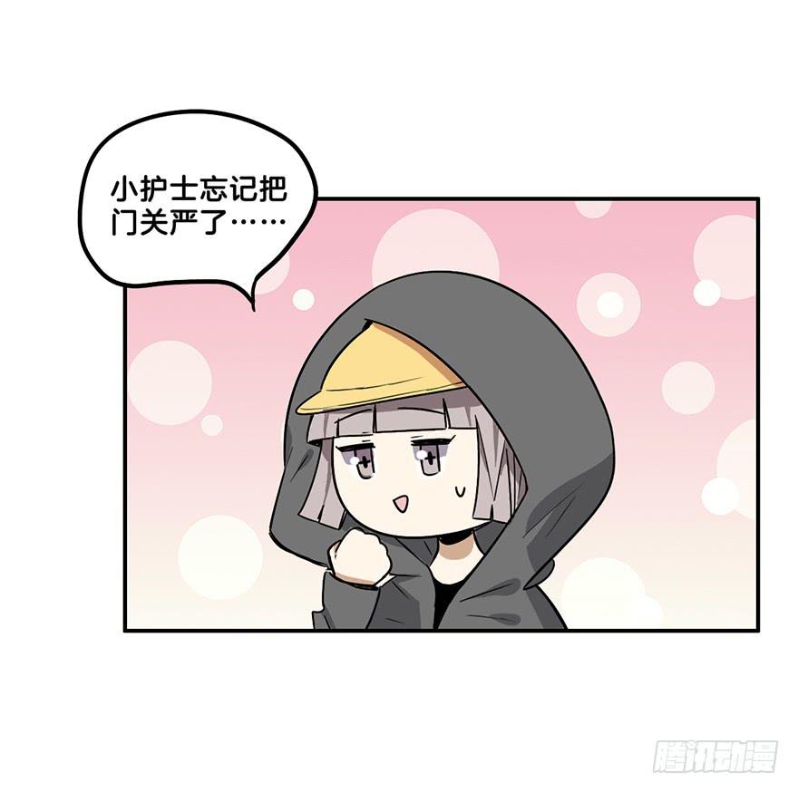 偷看29