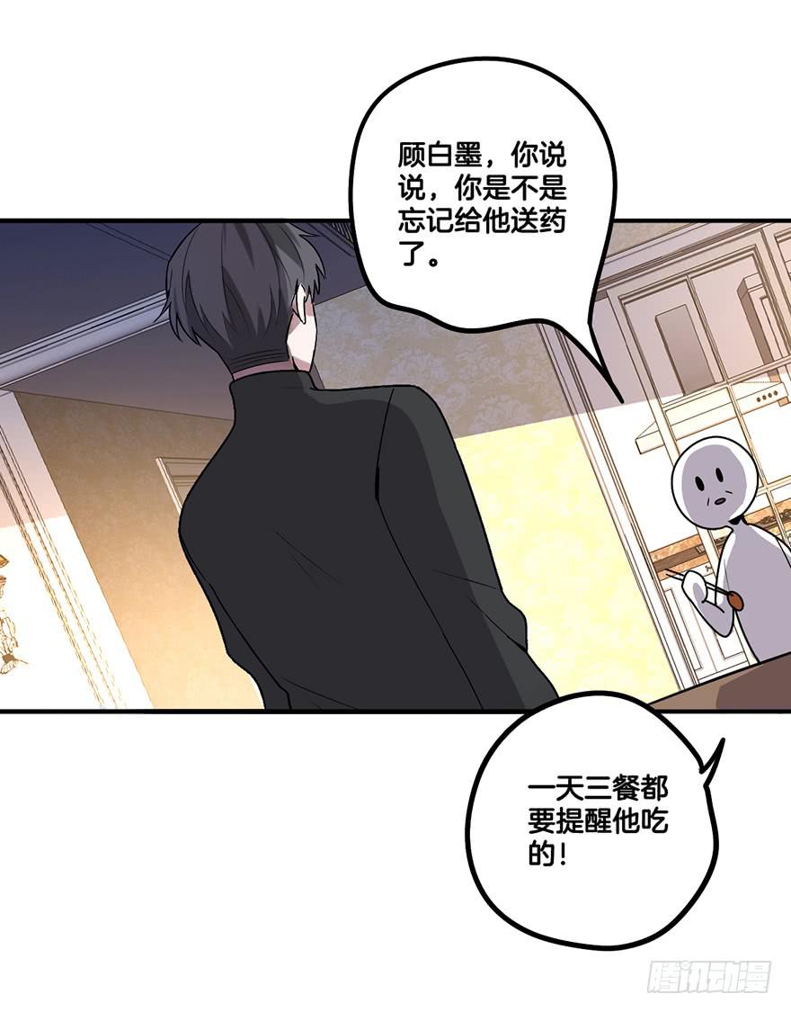 冤家聚头22