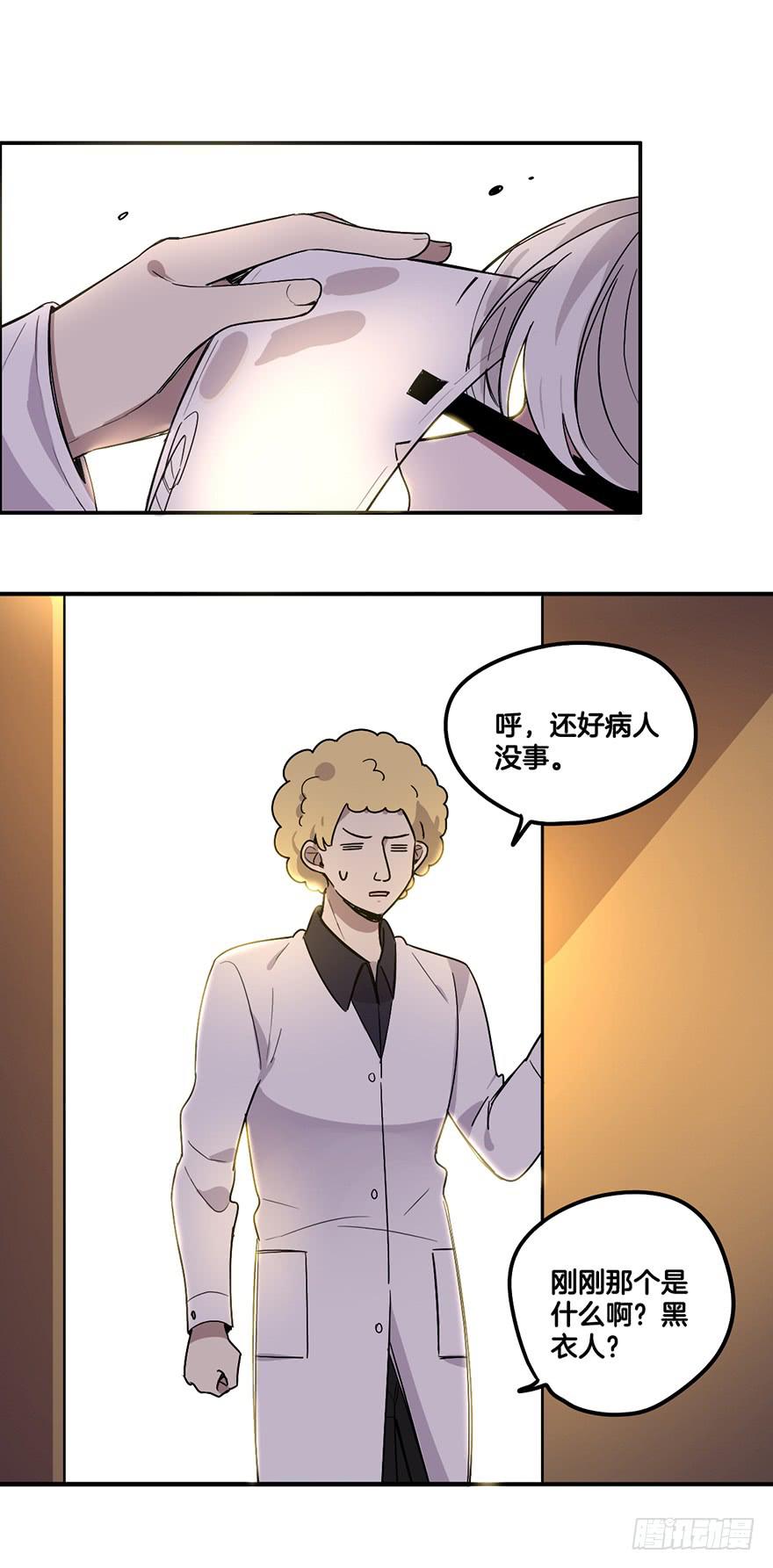 除灵姐弟6