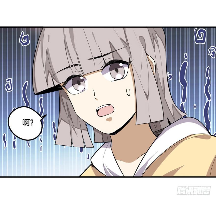 不孝子34