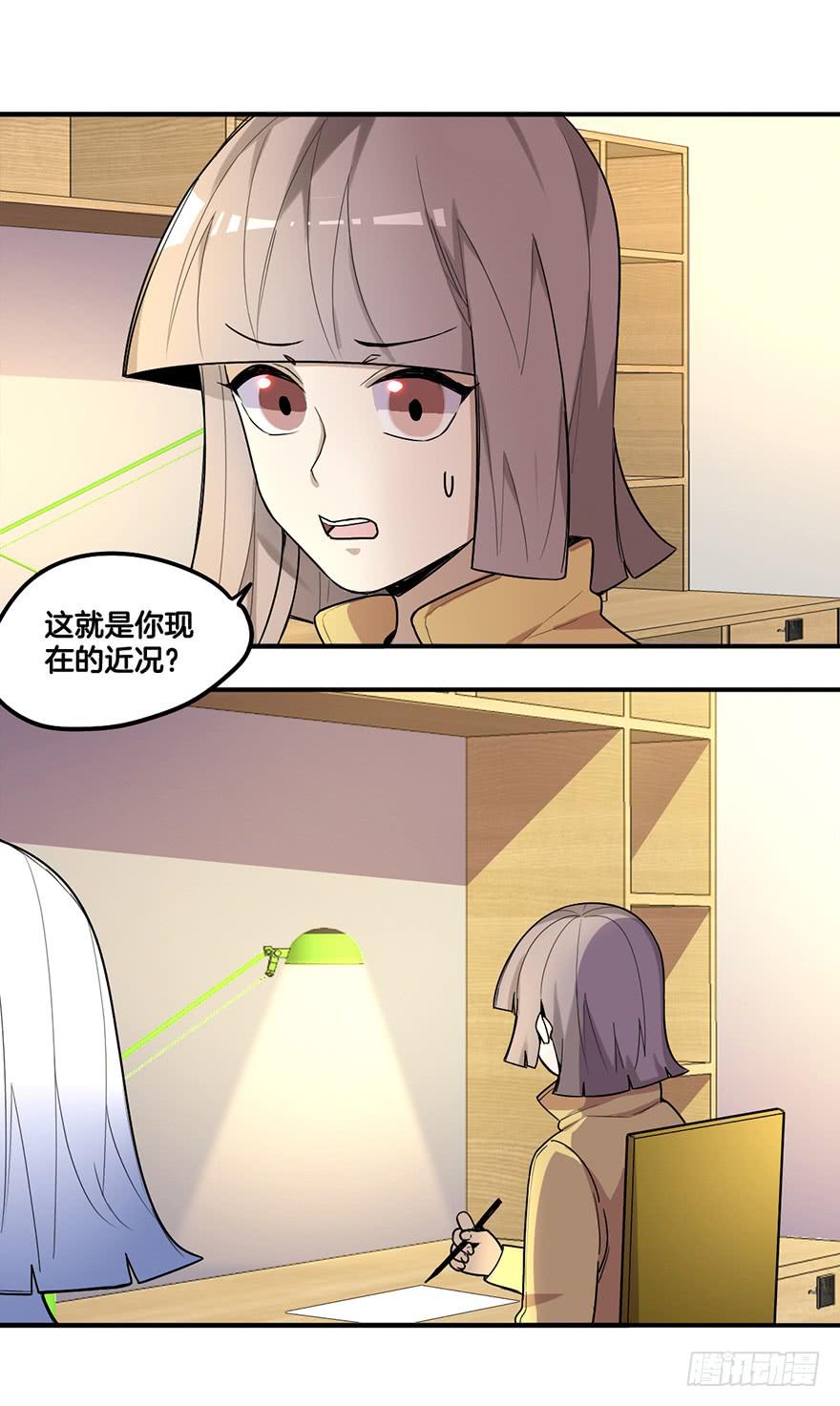 冤家聚头7