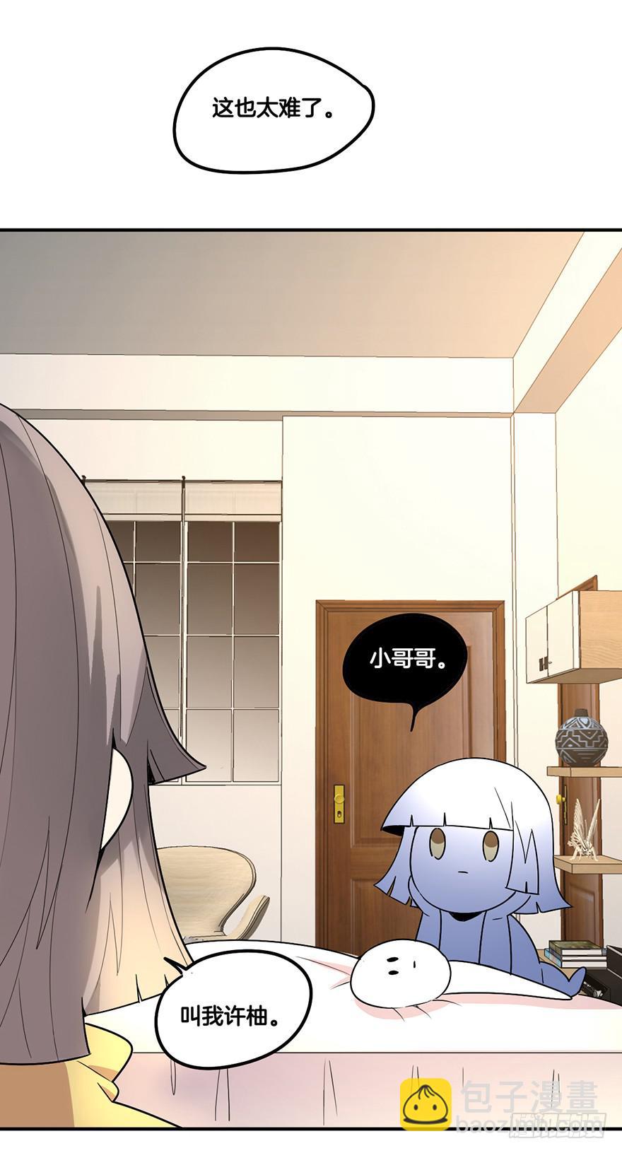 冤家聚头10