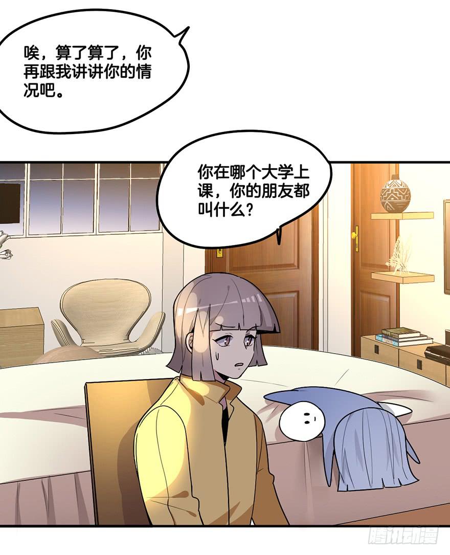 冤家聚头16