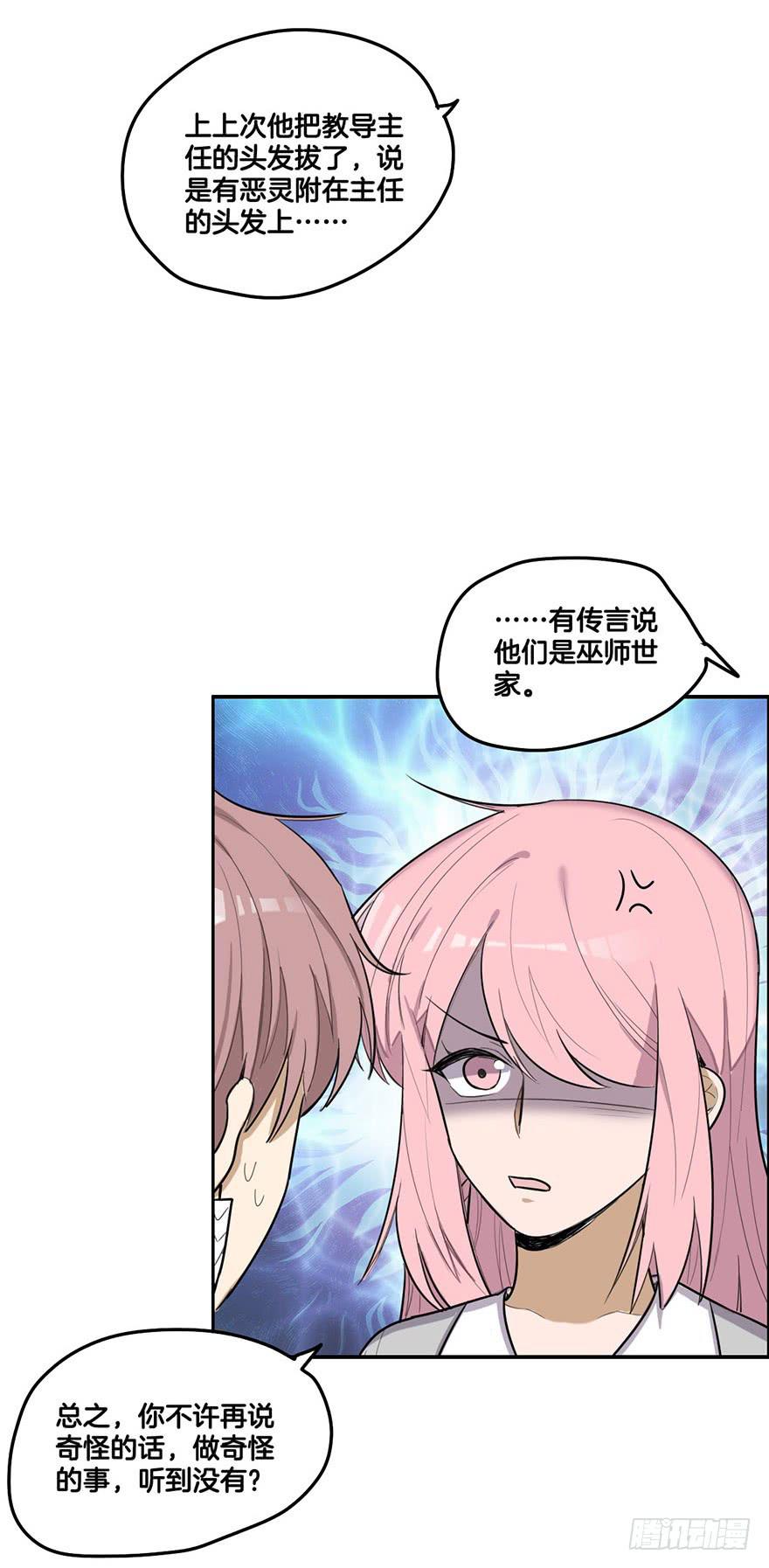 幻觉13