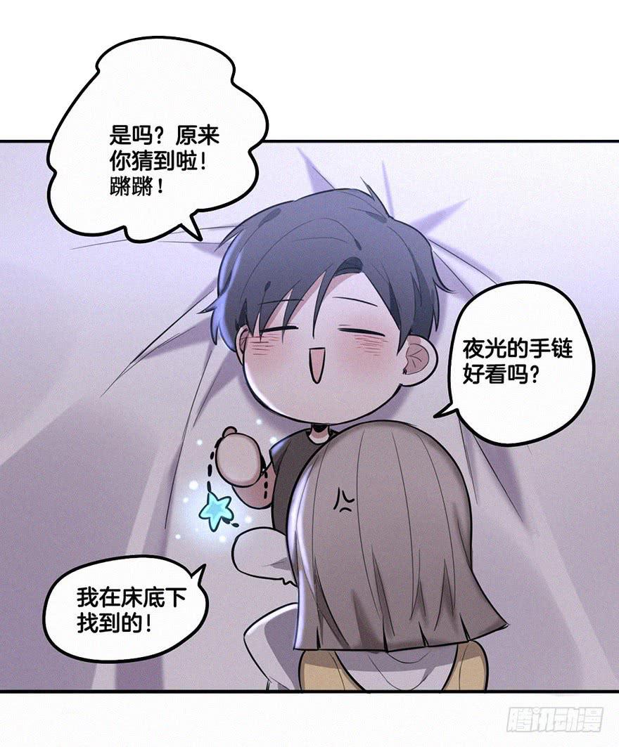 追到男神的好办法23