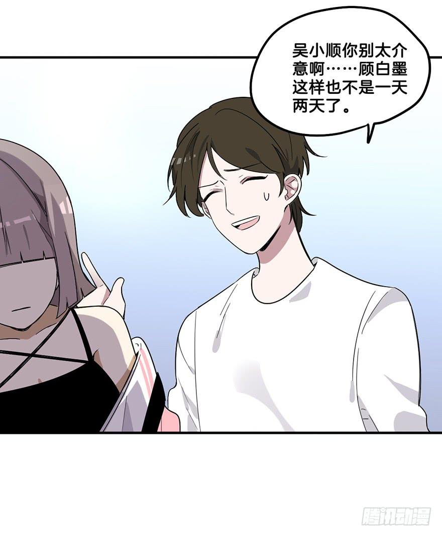 故意接近34