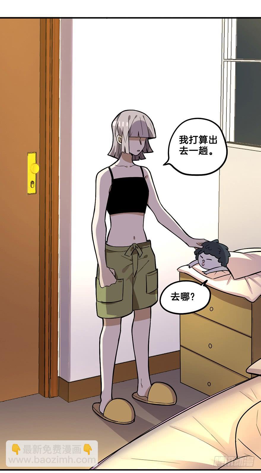 偷看20