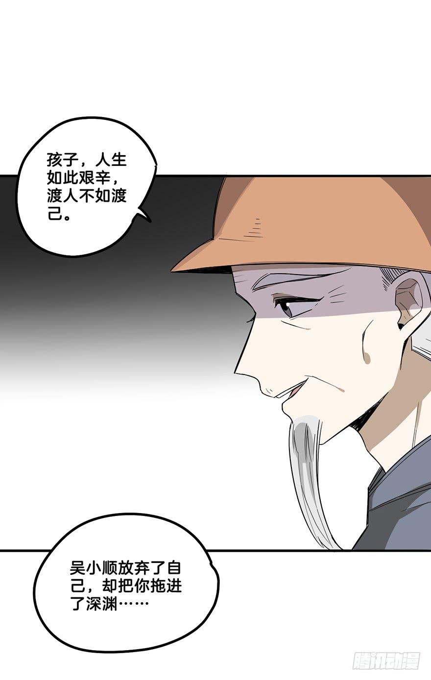 自私43