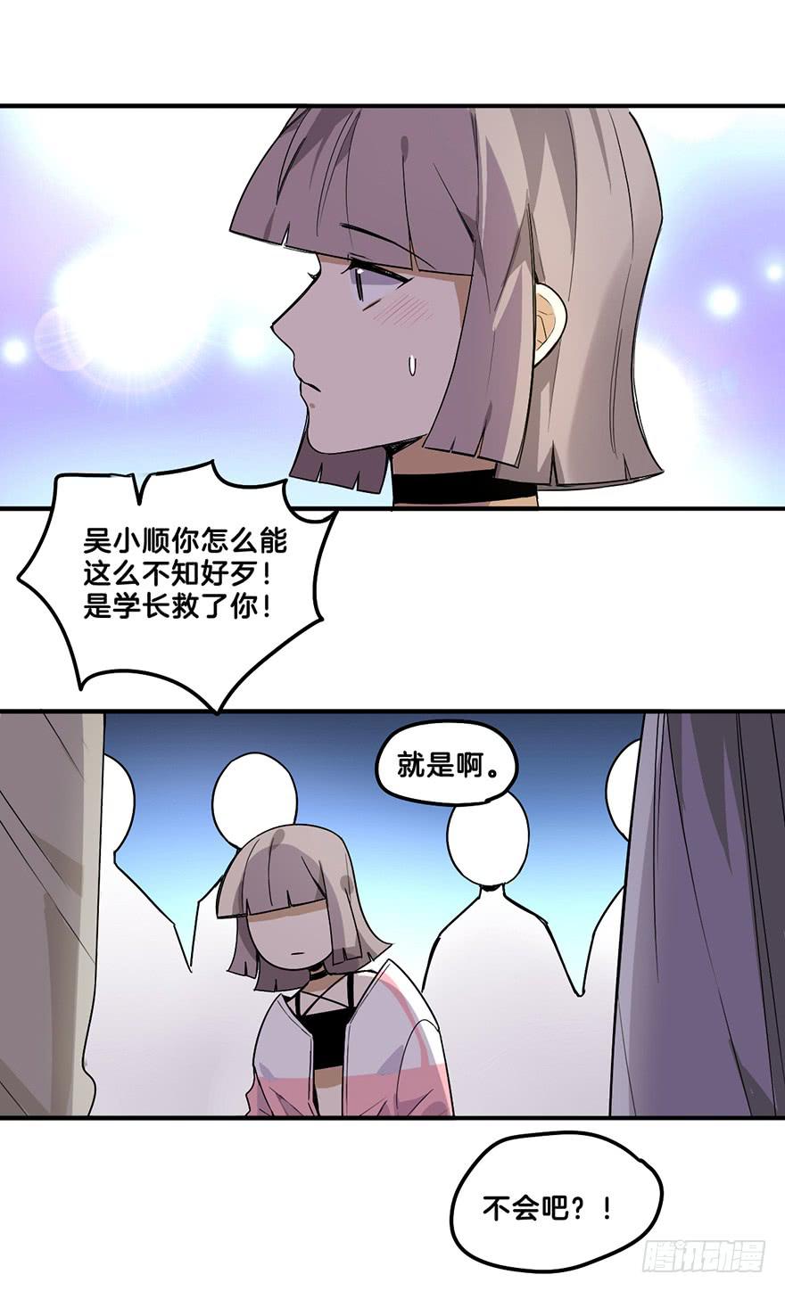 人工呼吸36