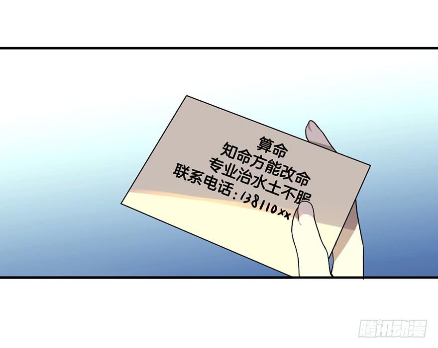 不想归位的灵魂24