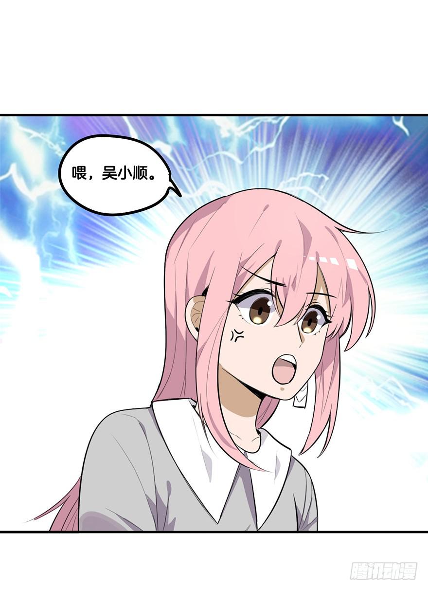 情敌？4