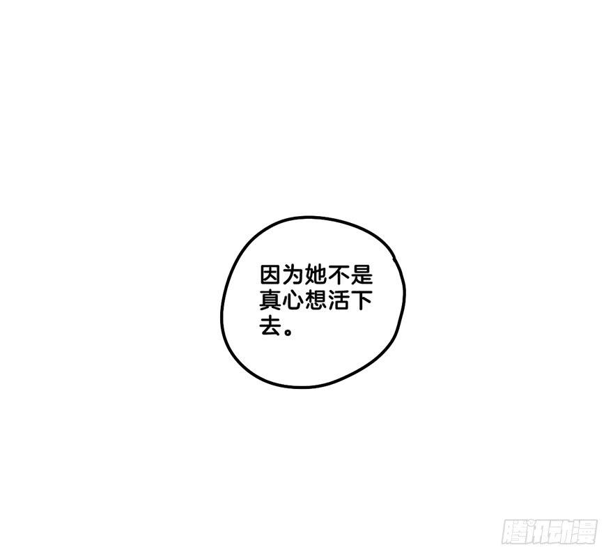 自私21