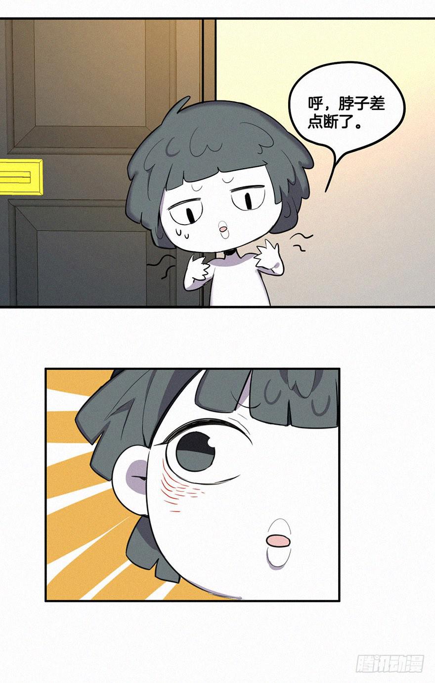 追到男神的好办法30