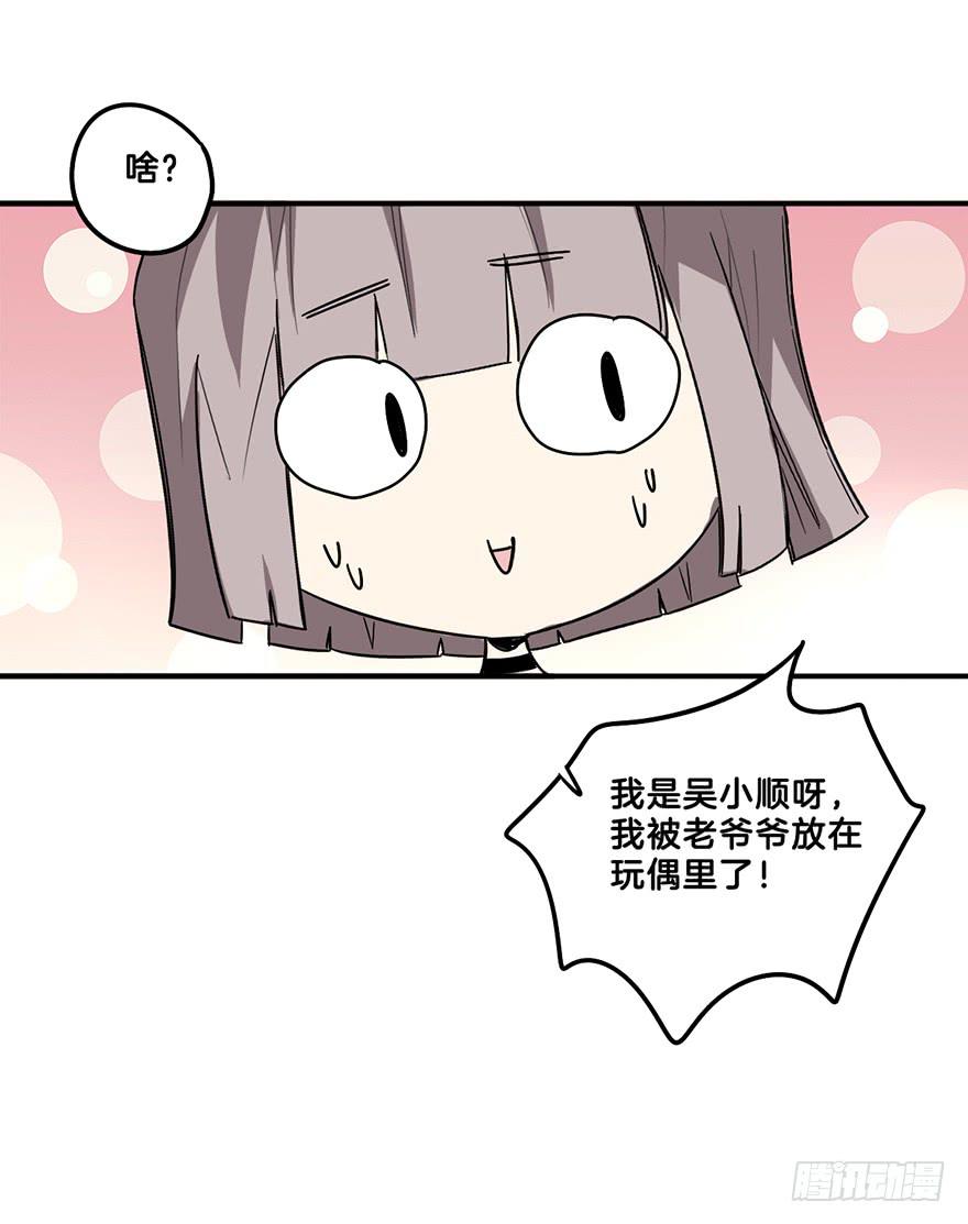 自私34