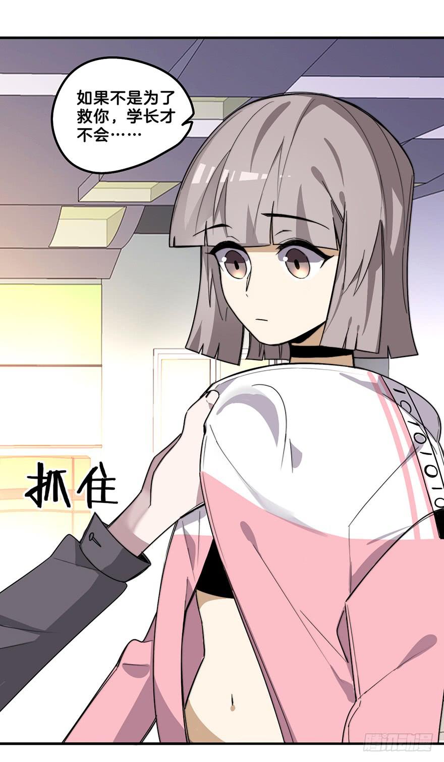 自私13