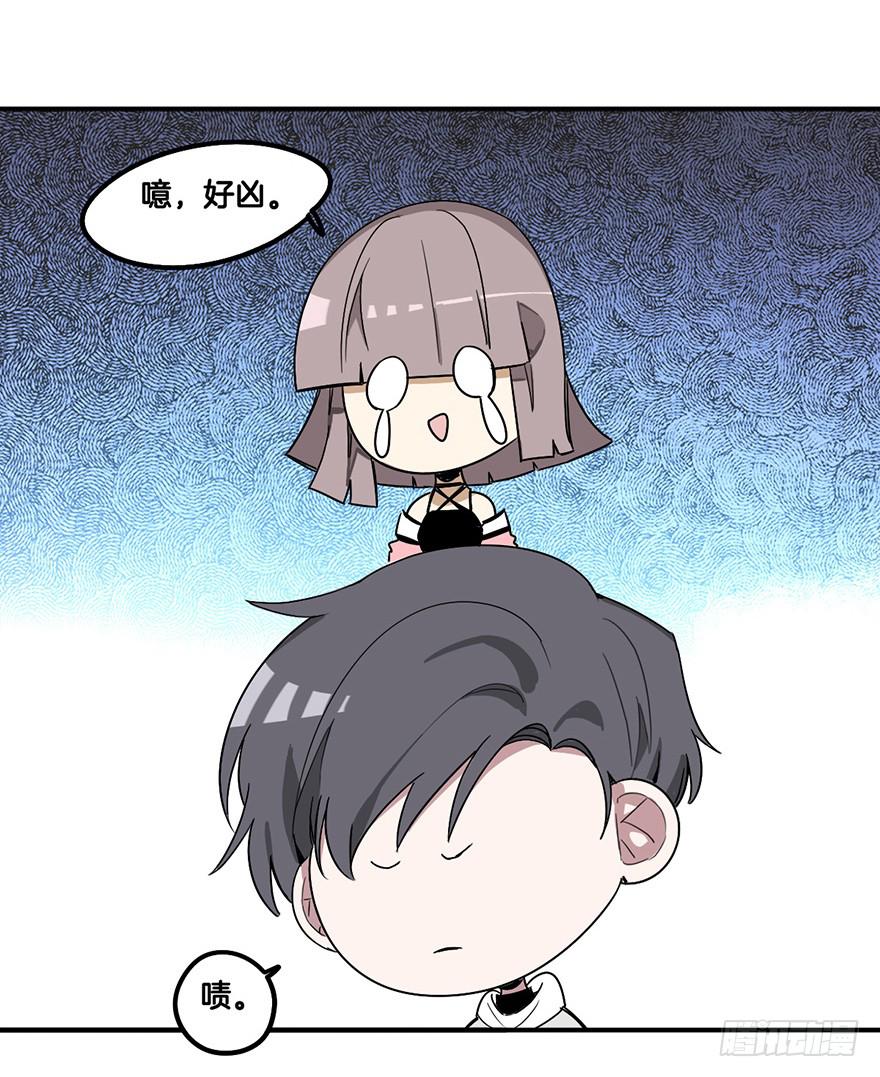 故意接近33
