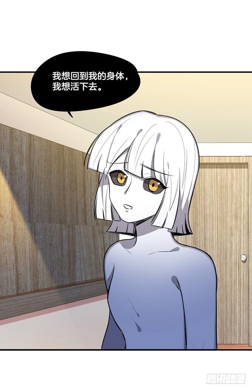 活下去27