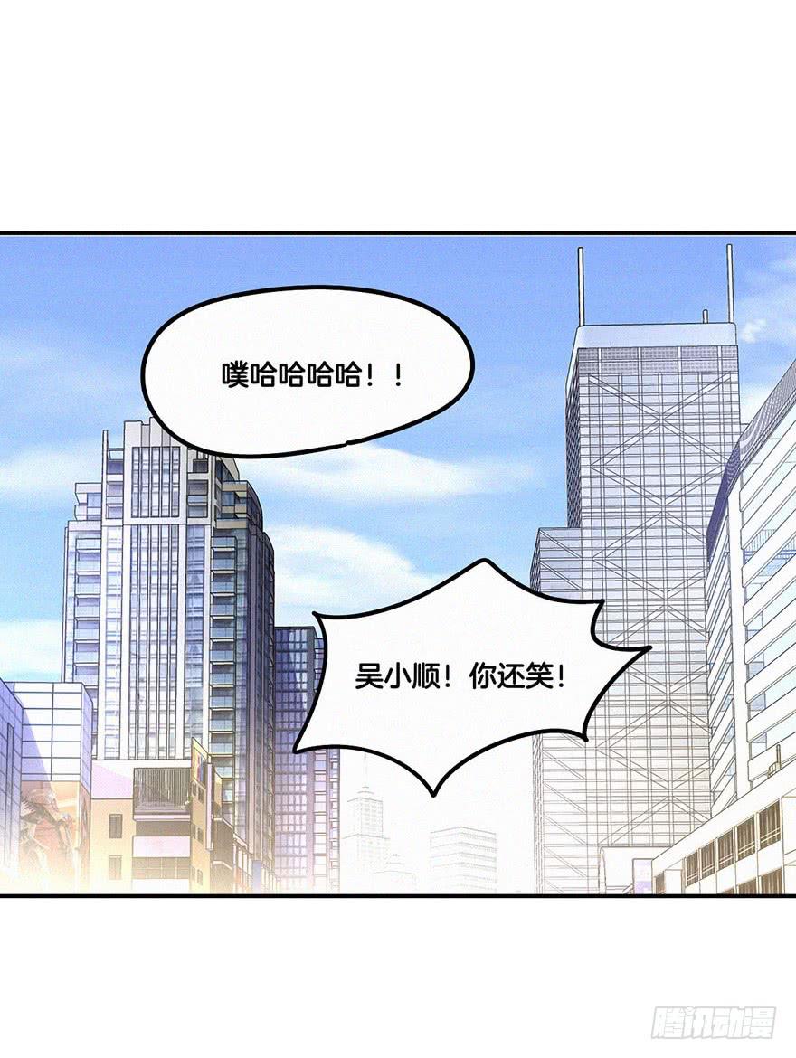 引诱失败5