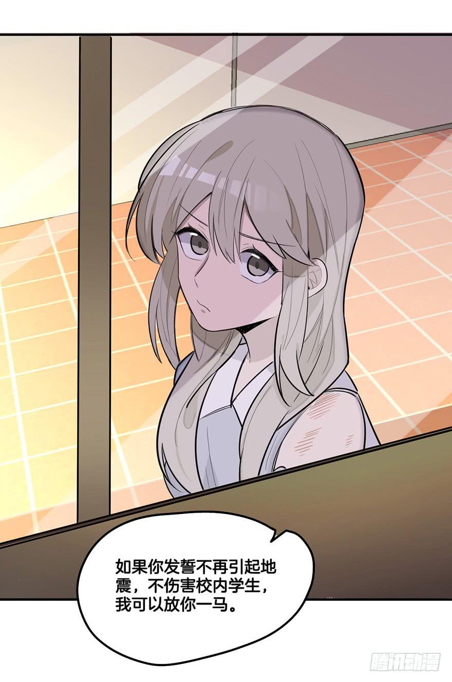 活下去5