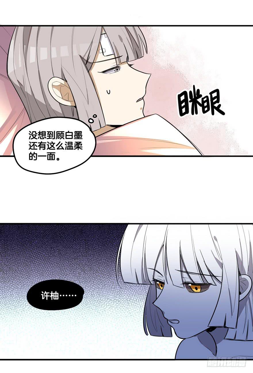 活下去26
