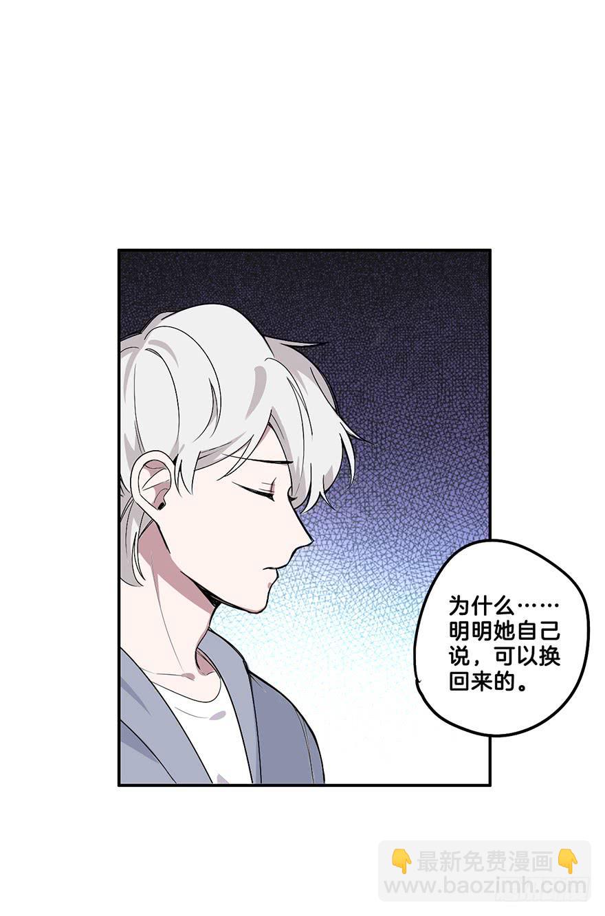 自私20