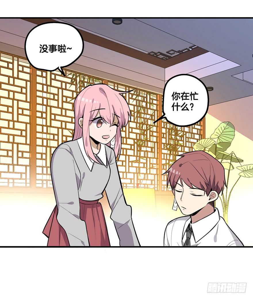 情敌？17