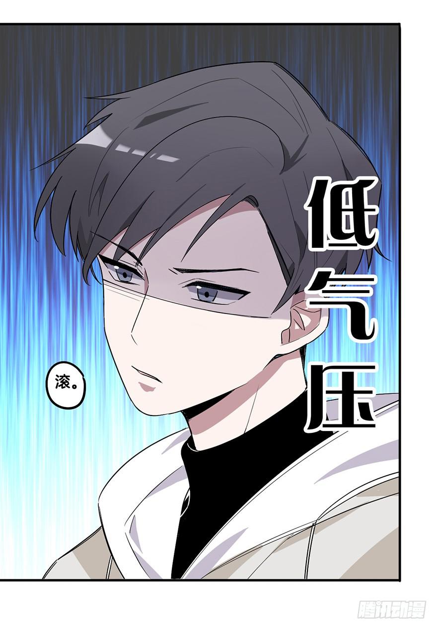 故意接近32