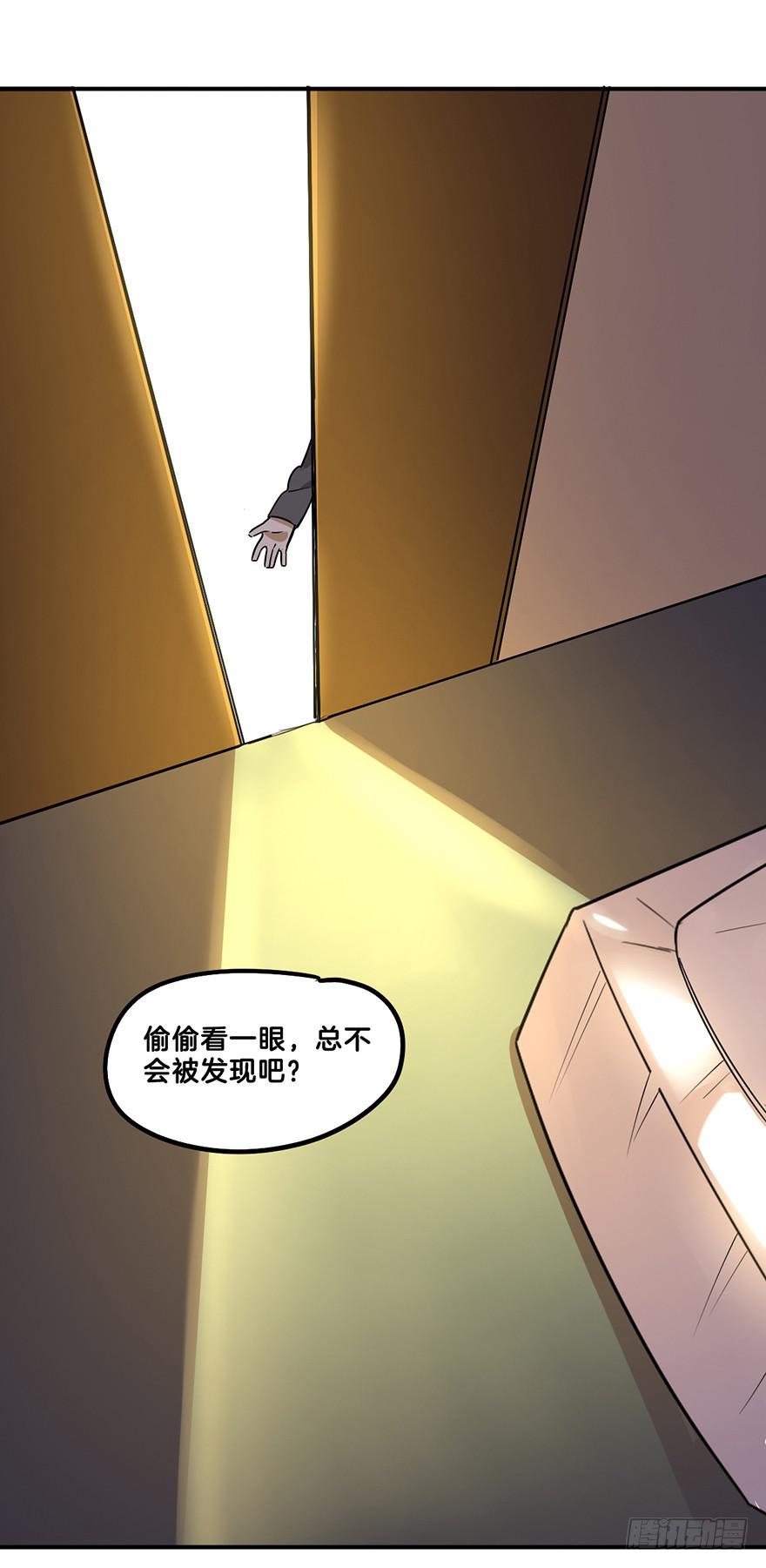 偷看30