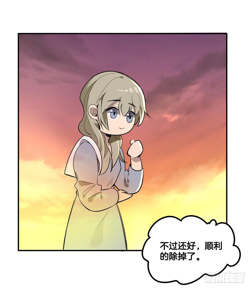危机38