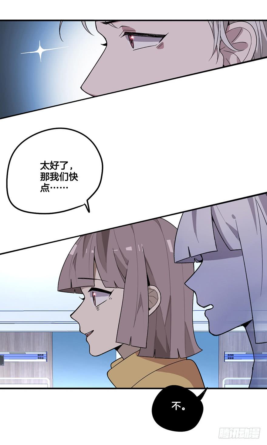 不想归位的灵魂18