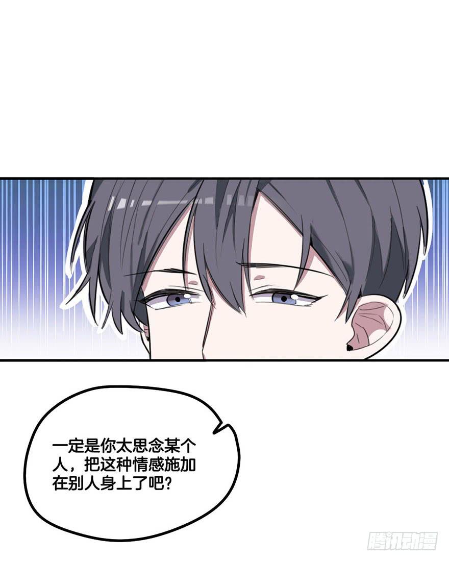 幻觉28